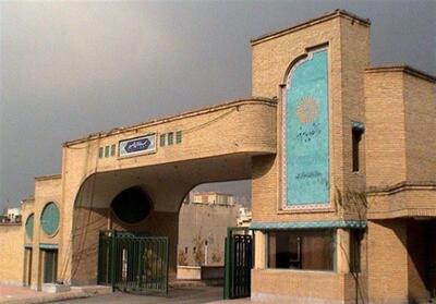 لغو امتحانات پایان ترم دانشگاه پیام نور در هفته اول تیر - تسنیم