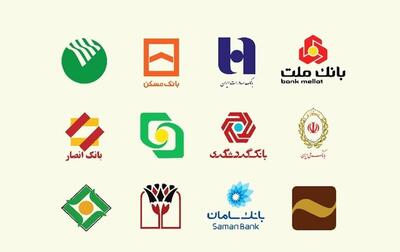 اطلاعیه مهم بانک مرکزی : لینک‌های پیامک بانکی را باز نکنید