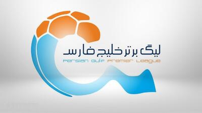اعلام تاریخ جدید برای آغاز لیگ برتر فوتبال