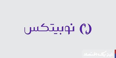 هک شدن صرافی نوبیتکس / ۶ میلیون دلار دود شد!