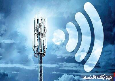اطلاعیه مهم وزارت اطلاعات‌ / اینترنت ملی شد