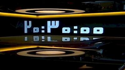 رییس صداوسیما: ۲۰:۳۰ ظرف ۲ ـ ۳ روز آینده برمی‌گردد
