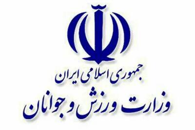 دستور وزیر ورزش به فدراسیون‌ها و تیم‌ها