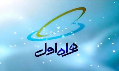 مهلت یک هفته ای همراه اول به مشترکان بدهکار