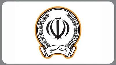 زمان رفع اختلال بانک سپه  مشخص شد