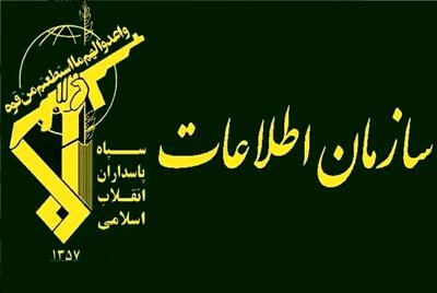 اطلاعیه شماره ۱۲ وعده صادق 3 منتشر شد.
