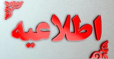 هشدار قرارگاه مرکزی خاتم به آمریکا