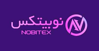 نوبیتکس هک شد