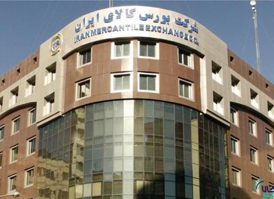 بورس کالا و انرژی از ۳۱ خرداد باز می‌شوند - اکونیوز