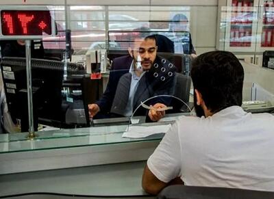 تحوه فعالیت بانکها در هفته آینده اعلام شد - اکونیوز