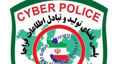 ارسال پیامک‌های حاوی لینک‌های آلوده درباره فعال‌سازی عابر بانک/ از کلیک خودداری کنید