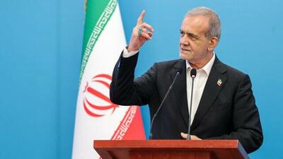 پزشکیان: به مدد همدلی و انسجام از این روزهای سخت عبور خواهیم کرد