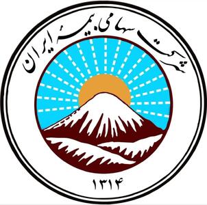 طرح ملی بیمه ایران برای تامین آرامش مردم ایران