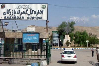 گمرک بازرگان به عنوان گمرک تخصصی واردات دارو انتخاب شد