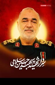 تنها یک اثر درباره شهید سلامی در بازار کتاب - تسنیم