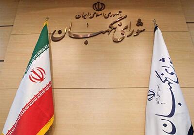 شورای نگهبان: آمریکا حسرت تسلیم شدن ایران را به گور می‌برد - تسنیم