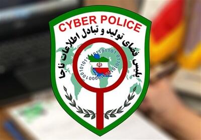 پلیس فتا: لینک‌های بانکی جعلی، ابزار نفوذ امنیتی‌اند - تسنیم