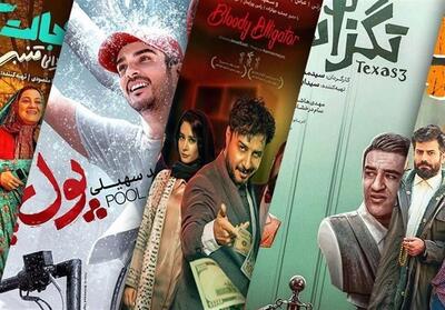 مراکز هنری و سینمایی از روز شنبه فعال می‌شوند - تسنیم