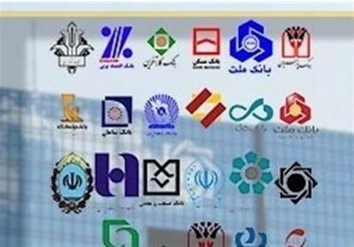 فعالیت 30درصدی شعب بانک‌های تهران تا 5 تیر - تسنیم