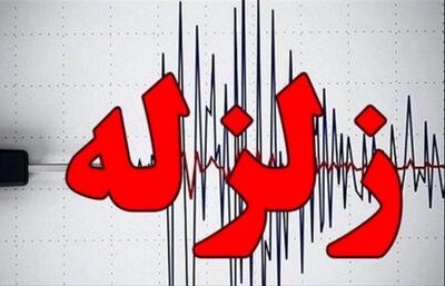 جزئیات زمین لرزه حس شده در تهران