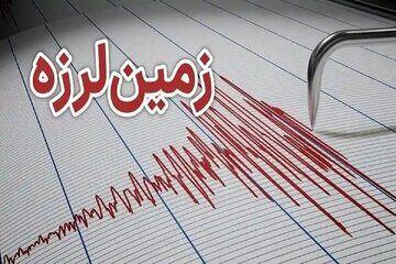 تهران لرزید ؛زمین لرزه در تهران