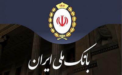 خبر هک شدن بانک‌ ملی صحت ندارد/ فردا ۵۰ درصد بانک‌های تهران دایر است