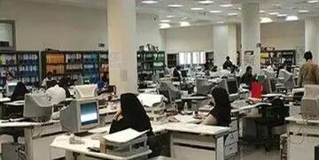 اطلاعیه جدید درباره تعطیلی ادارات | کدام ادارات تعطیل شدند ؟