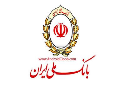 بانک ملی هک شده است؟