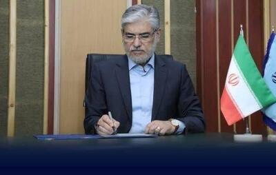 نامه وزیر علوم به مدیرکل یونسکو درباره ترور دانشمندان - اکونیوز