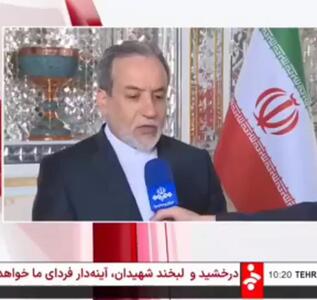 عراقچی؛در مورد موضوع موشکی با هیچ کس هیچ گفت‌وگویی نداریم  + فیلم