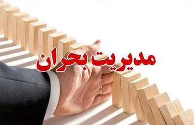 چگونه استرس خود را در زمان بحران مدیریت کنیم؟