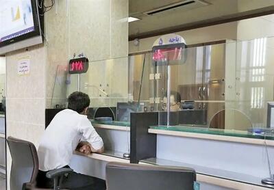دستور جدید برای فعالیت بانکها از فردا