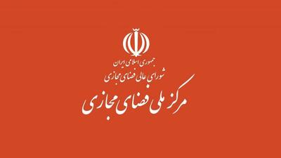 امکان ورود کاربران خارجی به اپلیکیشن بله فراهم شد