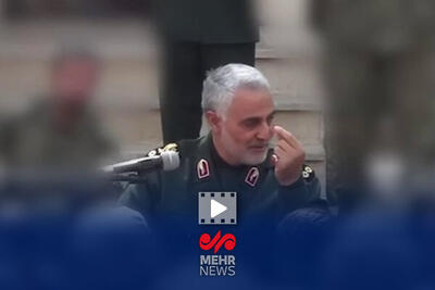 پیامی از حاج‌قاسم برای ایران ۱۴۰۴