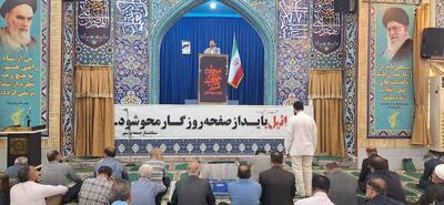 رئیس‌کل دادگستری استان بوشهر: در استان بوشهر امنیت خوبی حاکم است