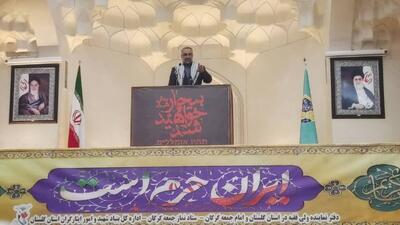 رئیس کل دادگستری گلستان: همه مزدوران رژیم صهیونیستی تا آخرین نفر دستگیر و مجازات خواهند شد
