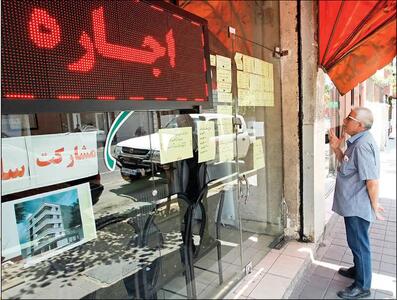 شهروندان منازل خود را به اتباع خارجی اجاره ندهند/ جزئیات