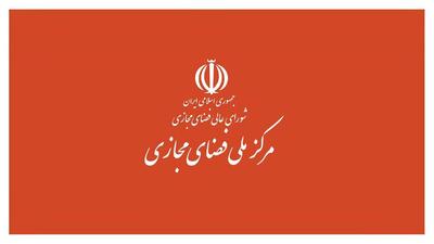 کاربران خارجی هم می‌توانند در اپلیکیشن بله ثبت‌نام کنند
