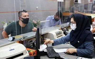 کدام ادارات تعطیل شدند؟