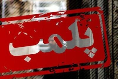نانوایی‌های متخلف در شهرستان فردیس پلمپ و ۶ ماه ابطال پروانه می‌شوند