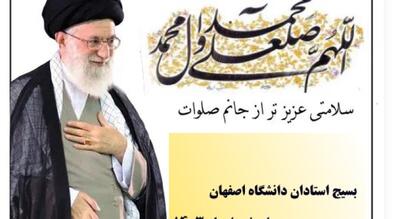 صاحب رویای باطل و زمینه بروز گستاخی‌های فزاینده را ریشه‌کن می‌کنیم