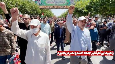 تصاویر راهپیمایی جمعه «خشم و نصر» در سراسر ایران