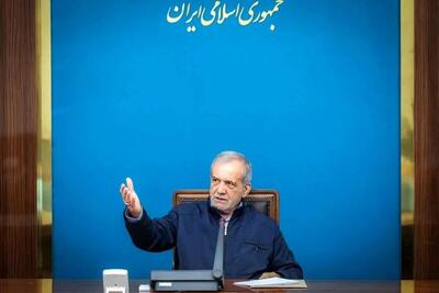 بازدید میدانی پزشکیان از سازمان برنامه و بودجه