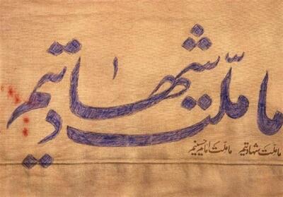 حضور مسئولان کاشان در منزل شهید محمدرضا بهاری‌زاده- فیلم فیلم استان تسنیم | Tasnim