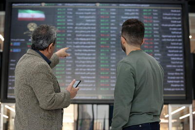 بورس تا یکشنبه تعطیل است