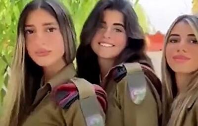 فیلم رقصیدن 3 زن خلبان جنگنده اسرائیلی + پشت پرده سیاسی این رقص ها چیست؟
