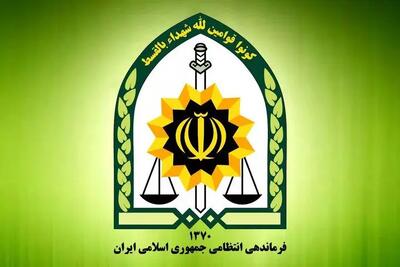 بمب الکترونیکی در این شهر خنثی شد