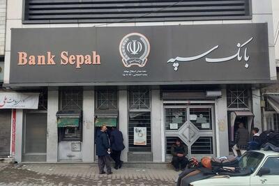 آغاز واریز مابقی حقوق خردادماه این بازنشستگان