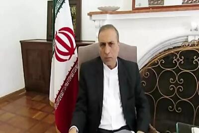 سفیر ایران در هلند: مذاکره با آمریکا بعد از توقف تجاوز اسرائیل