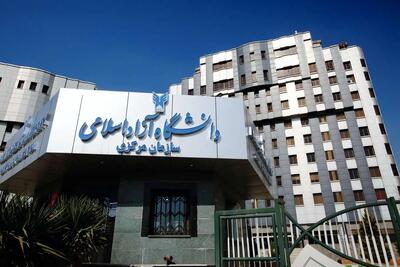 اعلام زمانبندی انتخاب واحد دوره تابستان دانشگاه آزاد
